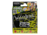 Gosen Fir Textil PE Wild Jerk EGI Yellow Camou 150m, marime PE 0.8, 0.148mm, 6kg (13LB) - imagine 9