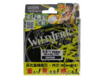 Gosen Fir Textil PE Wild Jerk EGI Yellow Camou 150m, marime PE 0.8, 0.148mm, 6kg (13LB) - imagine 13